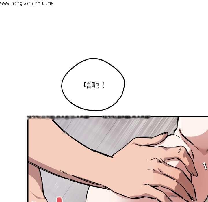 韩国漫画当狗不丢人韩漫_当狗不丢人-第27话在线免费阅读-韩国漫画-第20张图片