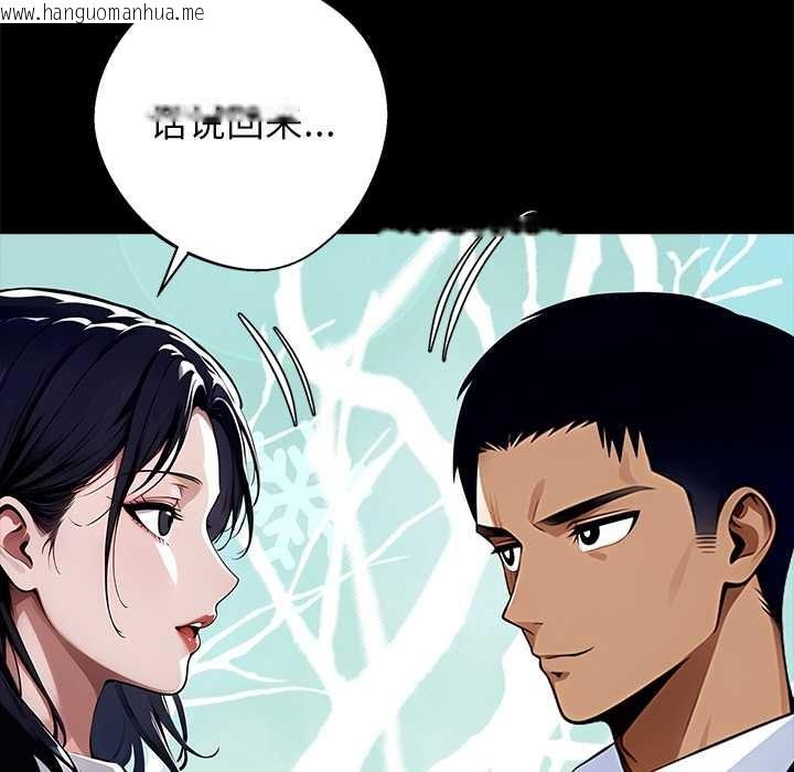 韩国漫画黑道X上班族/我身体里的那个家伙韩漫_黑道X上班族/我身体里的那个家伙-第29话在线免费阅读-韩国漫画-第34张图片