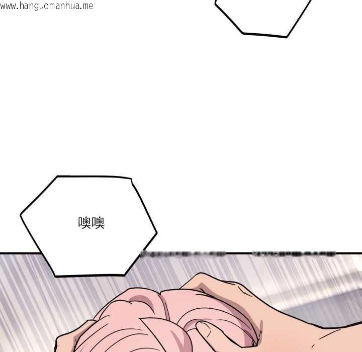 韩国漫画当狗不丢人韩漫_当狗不丢人-第27话在线免费阅读-韩国漫画-第116张图片