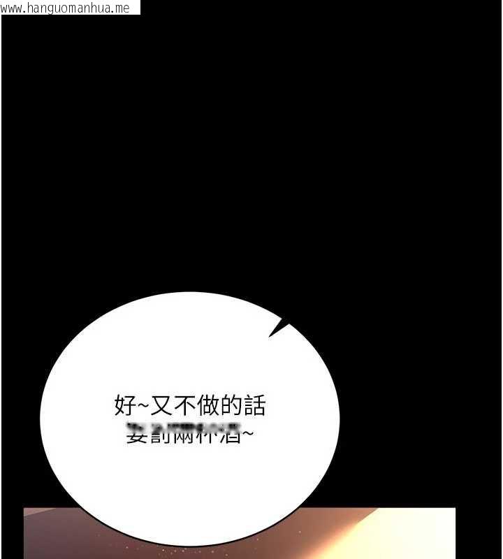 韩国漫画借妻条约韩漫_借妻条约-第17话-你们玩这么大吗?在线免费阅读-韩国漫画-第76张图片