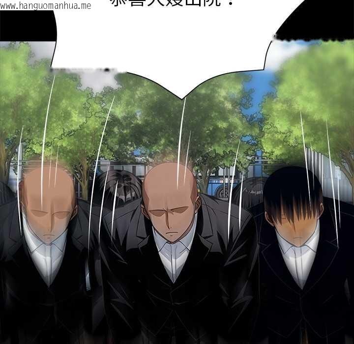 韩国漫画黑道X上班族/我身体里的那个家伙韩漫_黑道X上班族/我身体里的那个家伙-第29话在线免费阅读-韩国漫画-第72张图片