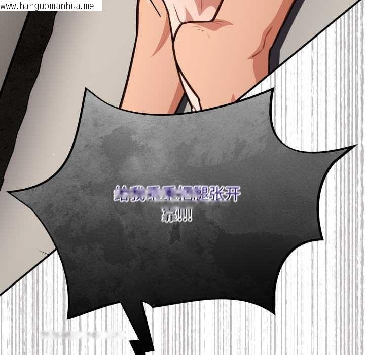 韩国漫画傻瓜病毒韩漫_傻瓜病毒-第41话在线免费阅读-韩国漫画-第37张图片