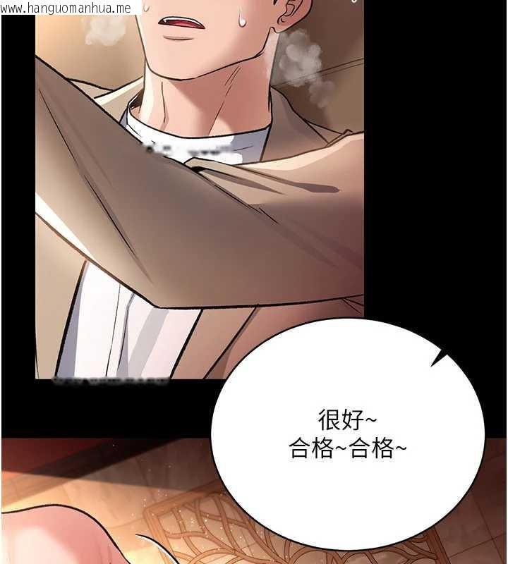 韩国漫画借妻条约韩漫_借妻条约-第17话-你们玩这么大吗?在线免费阅读-韩国漫画-第63张图片