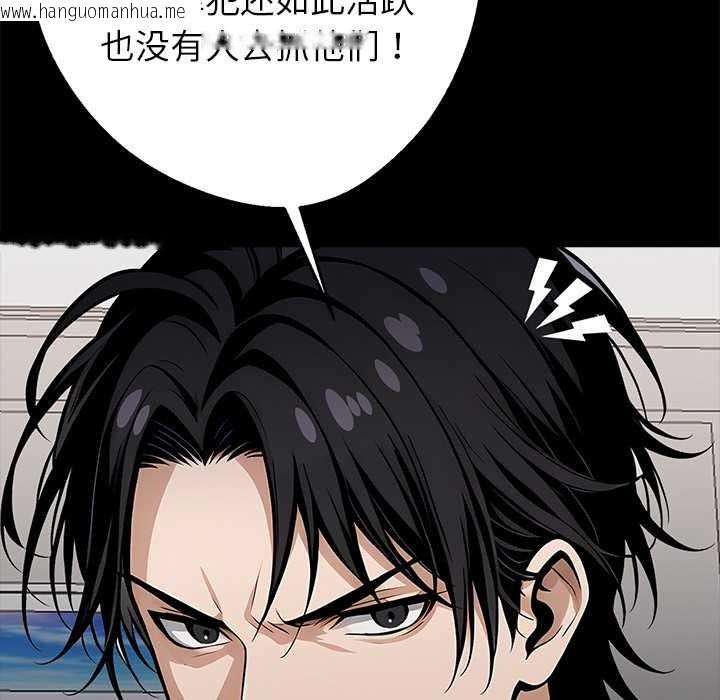 韩国漫画黑道X上班族/我身体里的那个家伙韩漫_黑道X上班族/我身体里的那个家伙-第29话在线免费阅读-韩国漫画-第93张图片