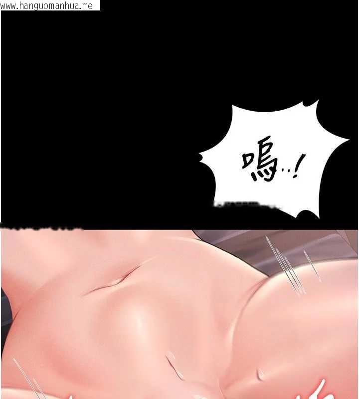 韩国漫画猎艳管理员韩漫_猎艳管理员-第11话-给大家看看妳有多诱人在线免费阅读-韩国漫画-第100张图片