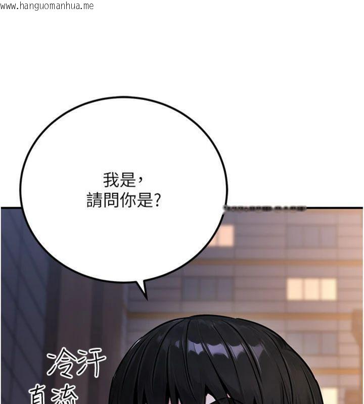 韩国漫画公务员的桃色副业韩漫_公务员的桃色副业-第37话-策画轮奸的主谋是!?在线免费阅读-韩国漫画-第138张图片