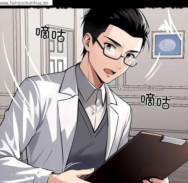 韩国漫画黑道X上班族/我身体里的那个家伙韩漫_黑道X上班族/我身体里的那个家伙-第29话在线免费阅读-韩国漫画-第112张图片