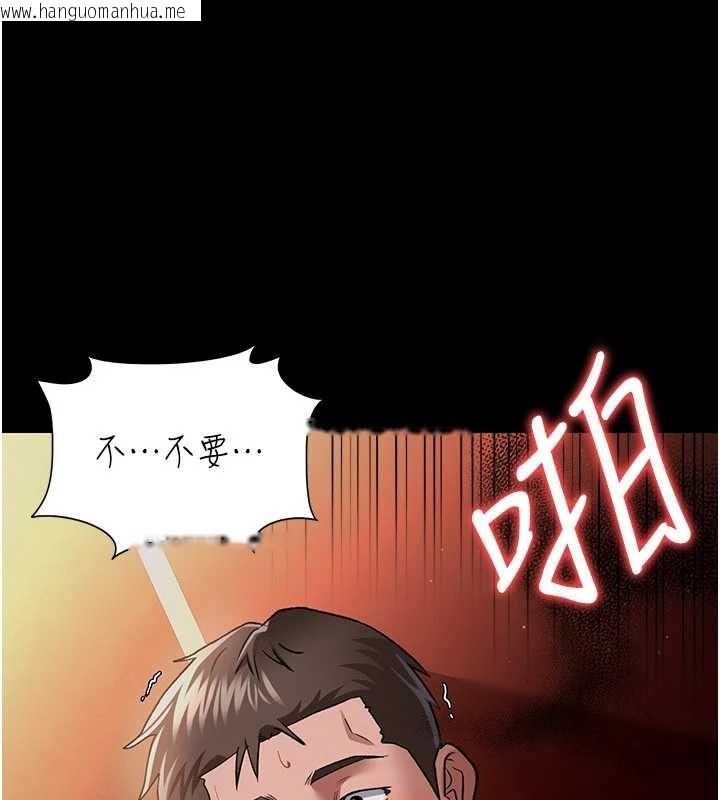韩国漫画借妻条约韩漫_借妻条约-第17话-你们玩这么大吗?在线免费阅读-韩国漫画-第108张图片