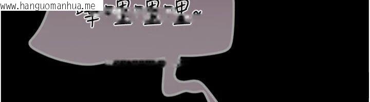 韩国漫画韶恩韩漫_韶恩-第69话-再度出现的彩恩在线免费阅读-韩国漫画-第104张图片