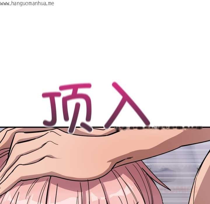 韩国漫画当狗不丢人韩漫_当狗不丢人-第27话在线免费阅读-韩国漫画-第111张图片