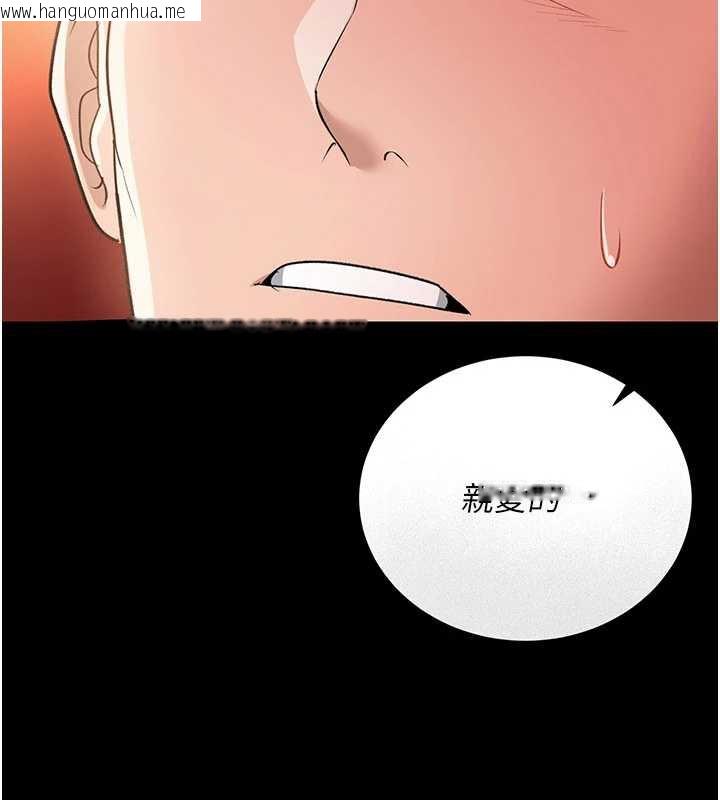 韩国漫画借妻条约韩漫_借妻条约-第17话-你们玩这么大吗?在线免费阅读-韩国漫画-第151张图片