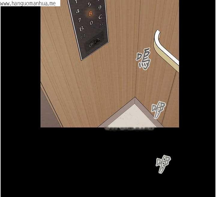 韩国漫画掠夺行动韩漫_掠夺行动-第75话-我是全世界最屌的在线免费阅读-韩国漫画-第272张图片