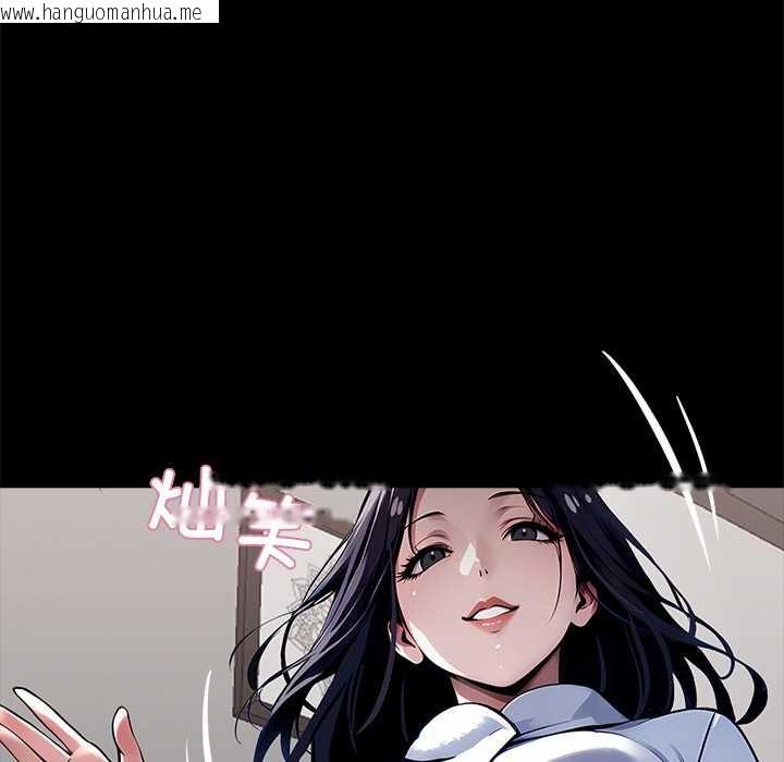 韩国漫画黑道X上班族/我身体里的那个家伙韩漫_黑道X上班族/我身体里的那个家伙-第29话在线免费阅读-韩国漫画-第121张图片