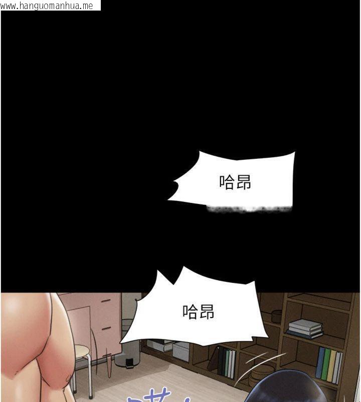 韩国漫画韶恩韩漫_韶恩-第69话-再度出现的彩恩在线免费阅读-韩国漫画-第40张图片