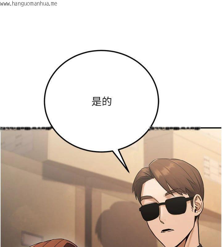 韩国漫画公务员的桃色副业韩漫_公务员的桃色副业-第37话-策画轮奸的主谋是!?在线免费阅读-韩国漫画-第21张图片