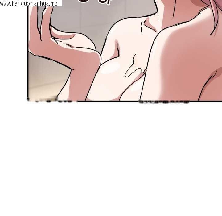 韩国漫画当狗不丢人韩漫_当狗不丢人-第27话在线免费阅读-韩国漫画-第139张图片