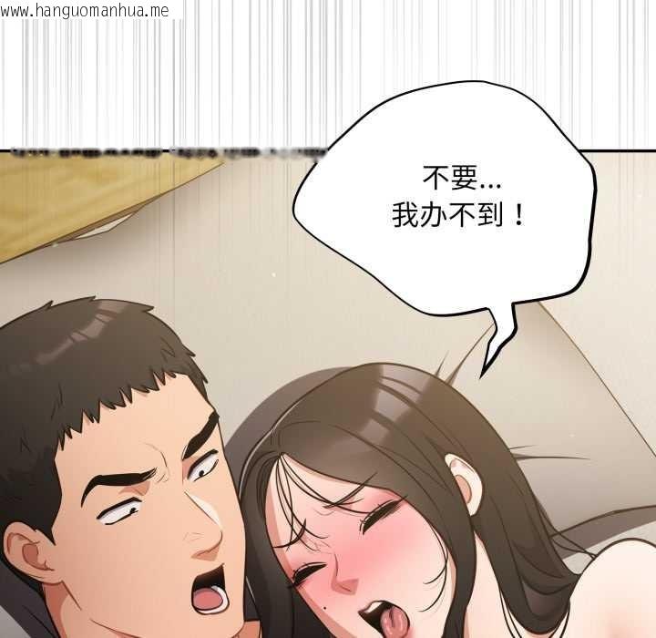 韩国漫画傻瓜病毒韩漫_傻瓜病毒-第41话在线免费阅读-韩国漫画-第8张图片