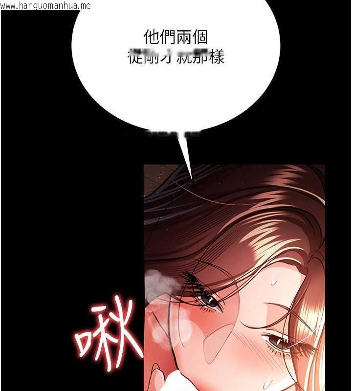 韩国漫画借妻条约韩漫_借妻条约-第17话-你们玩这么大吗?在线免费阅读-韩国漫画-第218张图片