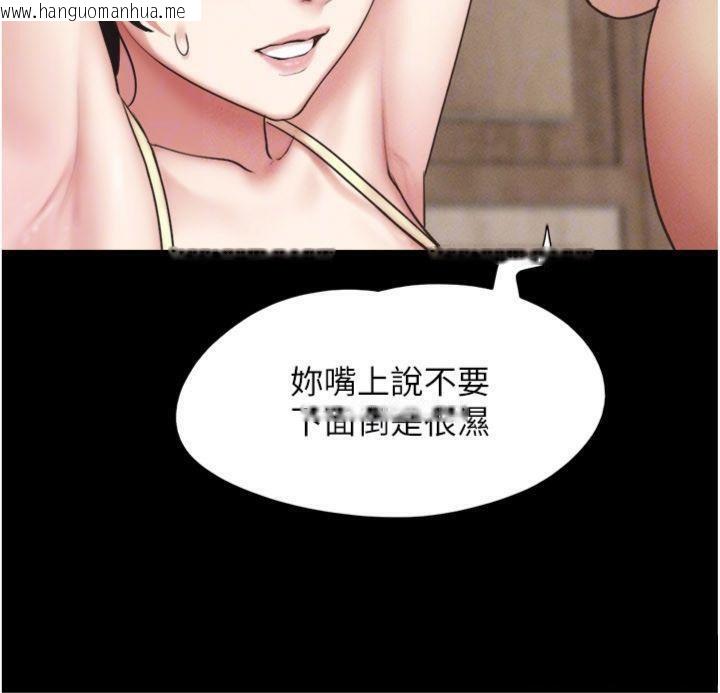 韩国漫画韶恩韩漫_韶恩-第69话-再度出现的彩恩在线免费阅读-韩国漫画-第92张图片