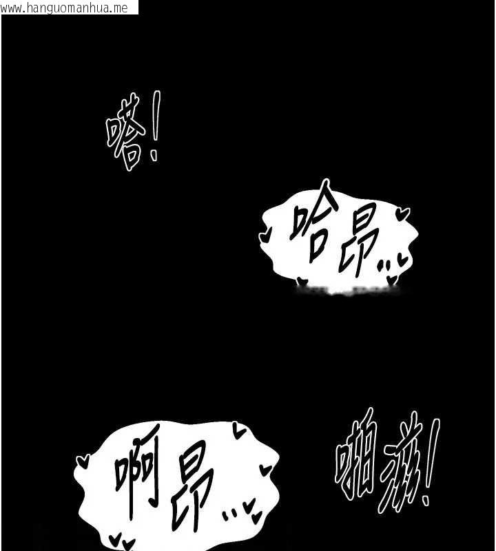 韩国漫画最强家丁韩漫_最强家丁-第57话-让我当你的主人在线免费阅读-韩国漫画-第53张图片
