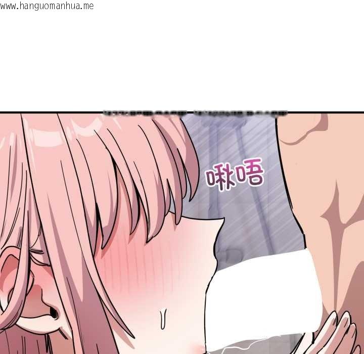 韩国漫画当狗不丢人韩漫_当狗不丢人-第27话在线免费阅读-韩国漫画-第85张图片