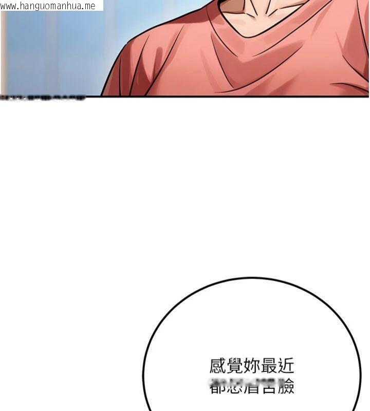 韩国漫画公务员的桃色副业韩漫_公务员的桃色副业-第37话-策画轮奸的主谋是!?在线免费阅读-韩国漫画-第82张图片