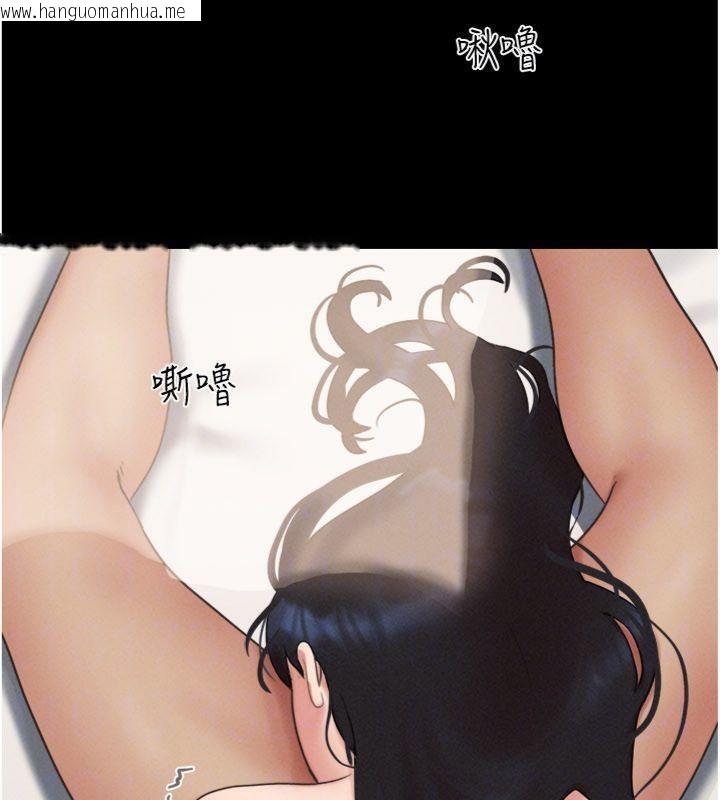 韩国漫画韶恩韩漫_韶恩-第69话-再度出现的彩恩在线免费阅读-韩国漫画-第30张图片