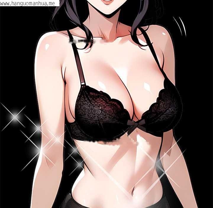 韩国漫画黑道X上班族/我身体里的那个家伙韩漫_黑道X上班族/我身体里的那个家伙-第29话在线免费阅读-韩国漫画-第169张图片