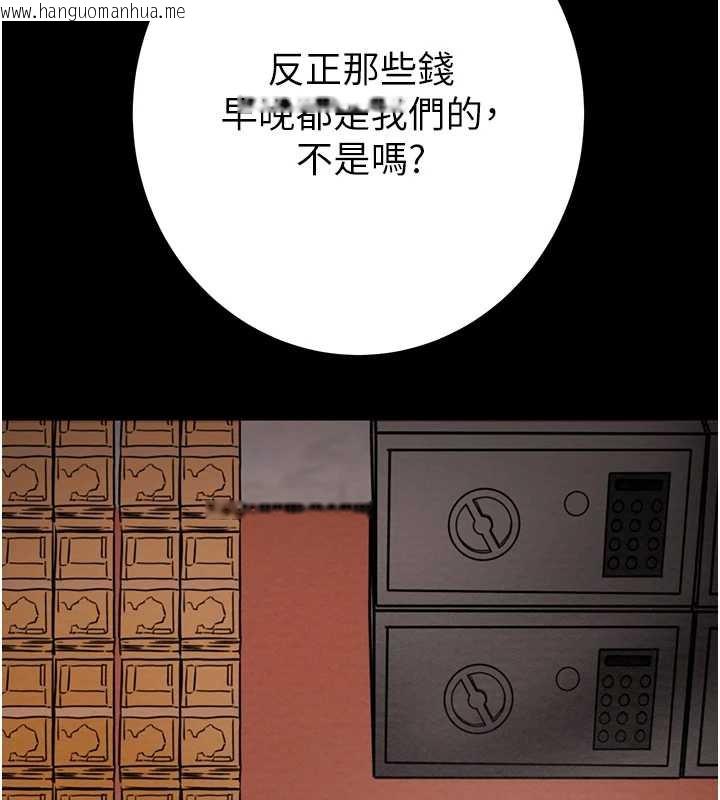 韩国漫画掠夺行动韩漫_掠夺行动-第75话-我是全世界最屌的在线免费阅读-韩国漫画-第209张图片