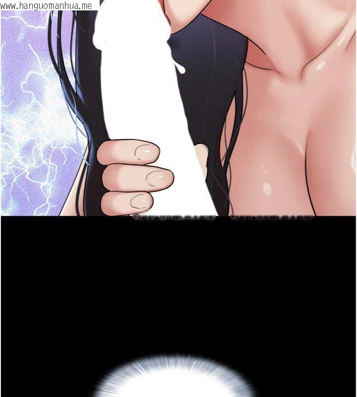 韩国漫画韶恩韩漫_韶恩-第69话-再度出现的彩恩在线免费阅读-韩国漫画-第35张图片