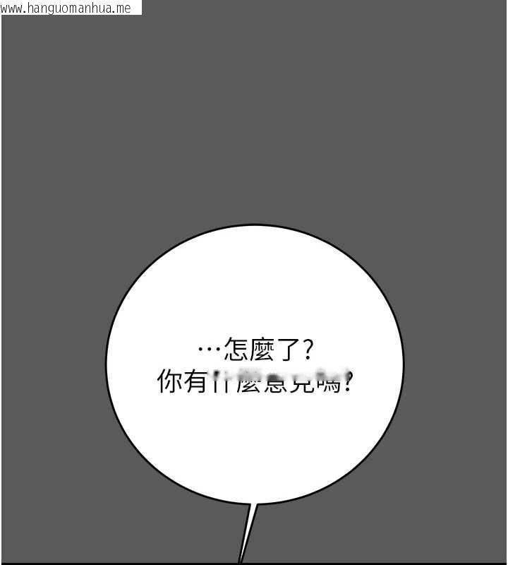 韩国漫画掠夺行动韩漫_掠夺行动-第75话-我是全世界最屌的在线免费阅读-韩国漫画-第197张图片