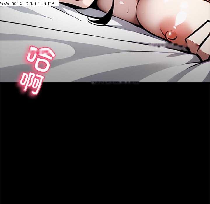 韩国漫画黑道X上班族/我身体里的那个家伙韩漫_黑道X上班族/我身体里的那个家伙-第29话在线免费阅读-韩国漫画-第215张图片