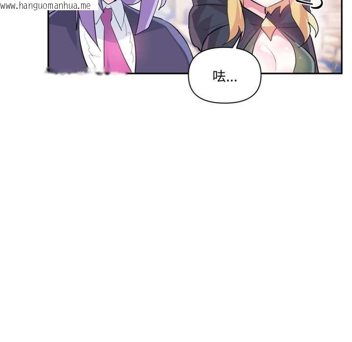 韩国漫画虚拟仙境韩漫_虚拟仙境-第32话在线免费阅读-韩国漫画-第93张图片