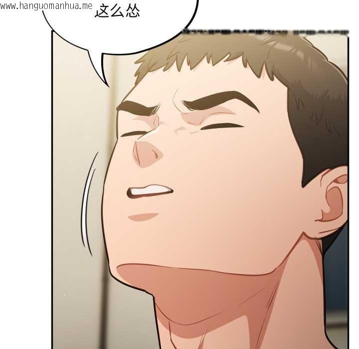 韩国漫画傻瓜病毒韩漫_傻瓜病毒-第41话在线免费阅读-韩国漫画-第100张图片