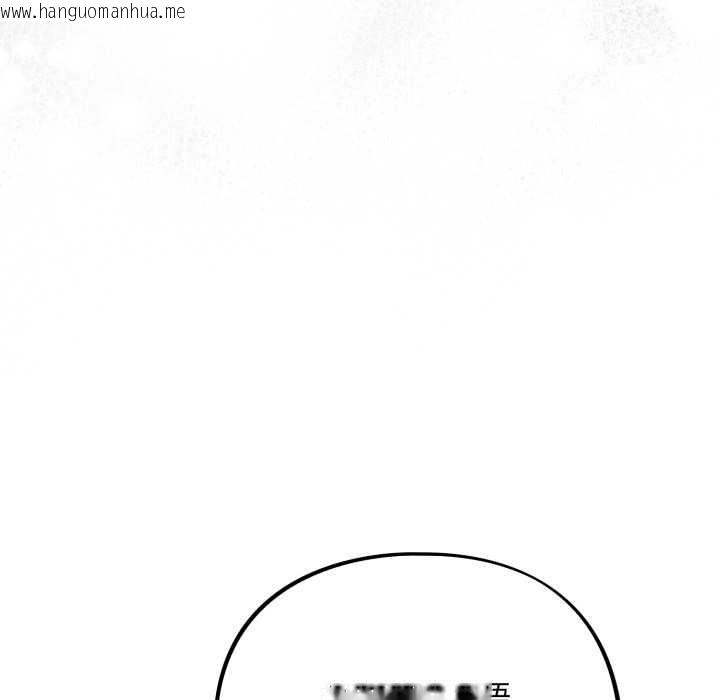 韩国漫画傻瓜病毒韩漫_傻瓜病毒-第41话在线免费阅读-韩国漫画-第17张图片