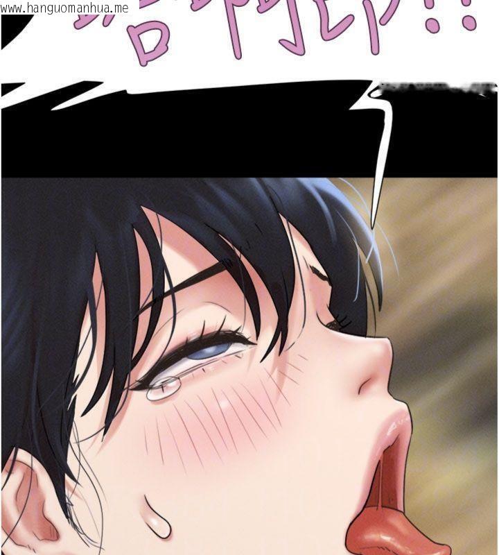 韩国漫画韶恩韩漫_韶恩-第69话-再度出现的彩恩在线免费阅读-韩国漫画-第49张图片