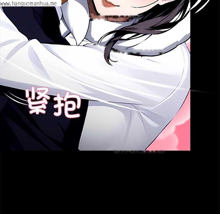 韩国漫画黑道X上班族/我身体里的那个家伙韩漫_黑道X上班族/我身体里的那个家伙-第29话在线免费阅读-韩国漫画-第143张图片