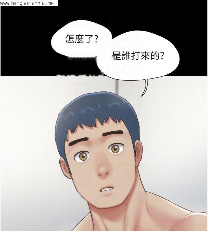 韩国漫画韶恩韩漫_韶恩-第69话-再度出现的彩恩在线免费阅读-韩国漫画-第109张图片