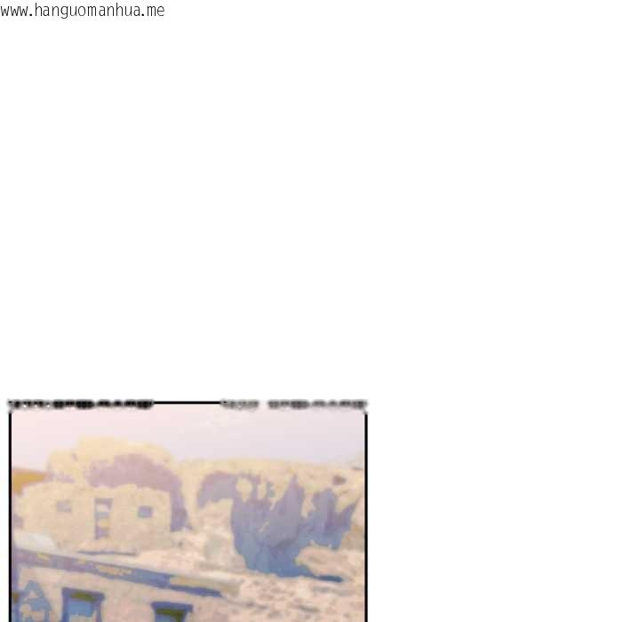 韩国漫画虚拟仙境韩漫_虚拟仙境-第32话在线免费阅读-韩国漫画-第87张图片