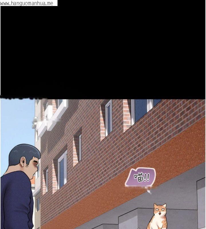 韩国漫画韶恩韩漫_韶恩-第69话-再度出现的彩恩在线免费阅读-韩国漫画-第11张图片