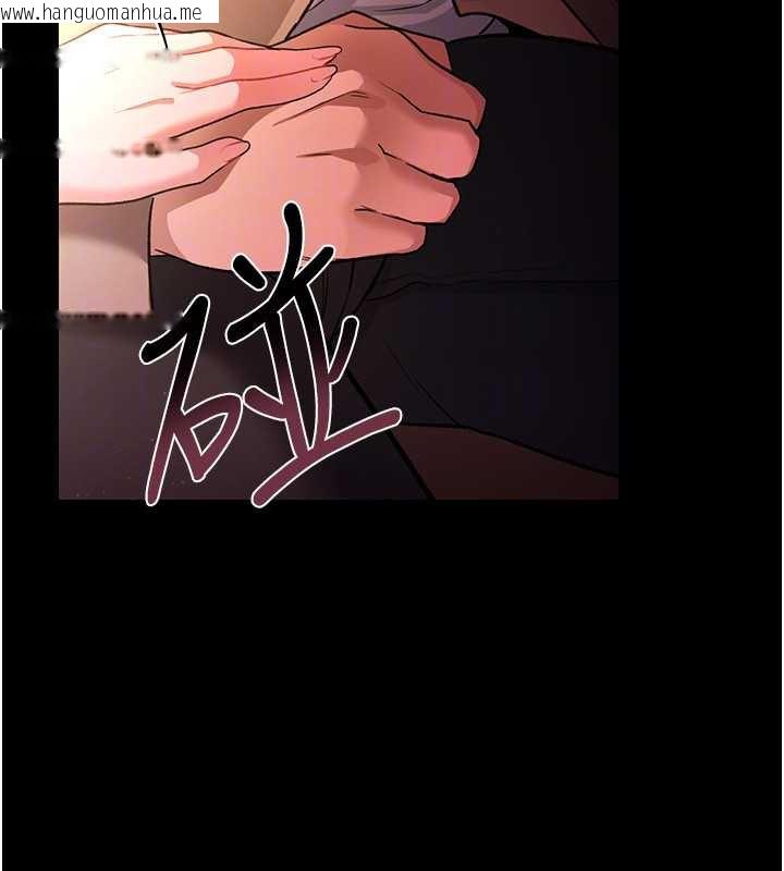 韩国漫画借妻条约韩漫_借妻条约-第17话-你们玩这么大吗?在线免费阅读-韩国漫画-第134张图片