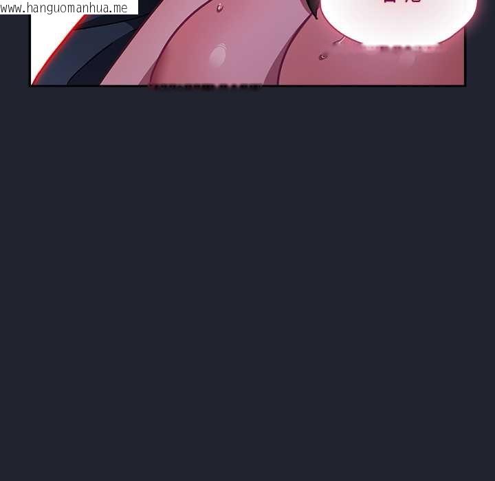 韩国漫画摸鱼生存指南/上班不要太认真韩漫_摸鱼生存指南/上班不要太认真-第19话在线免费阅读-韩国漫画-第128张图片