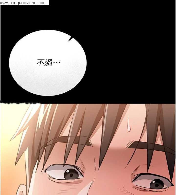 韩国漫画借妻条约韩漫_借妻条约-第17话-你们玩这么大吗?在线免费阅读-韩国漫画-第150张图片