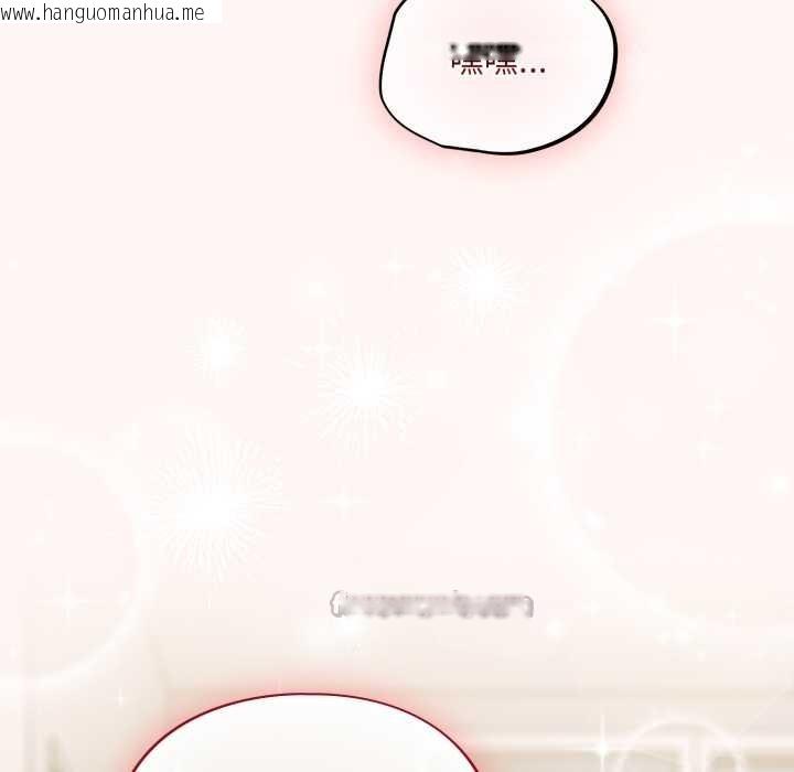 韩国漫画傻瓜病毒韩漫_傻瓜病毒-第41话在线免费阅读-韩国漫画-第166张图片