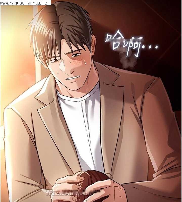 韩国漫画借妻条约韩漫_借妻条约-第17话-你们玩这么大吗?在线免费阅读-韩国漫画-第210张图片