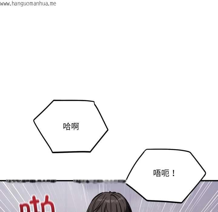 韩国漫画当狗不丢人韩漫_当狗不丢人-第27话在线免费阅读-韩国漫画-第58张图片