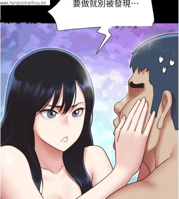 韩国漫画韶恩韩漫_韶恩-第69话-再度出现的彩恩在线免费阅读-韩国漫画-第101张图片