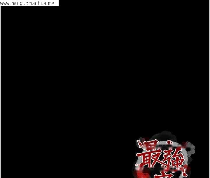 韩国漫画最强家丁韩漫_最强家丁-第57话-让我当你的主人在线免费阅读-韩国漫画-第137张图片