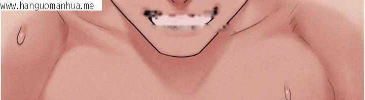 韩国漫画韶恩韩漫_韶恩-第69话-再度出现的彩恩在线免费阅读-韩国漫画-第139张图片