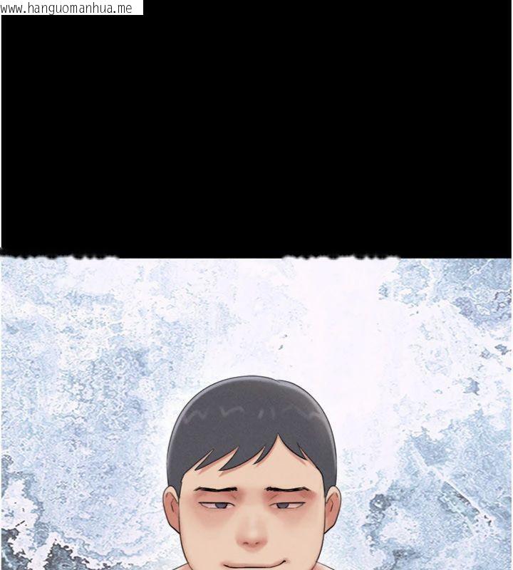 韩国漫画韶恩韩漫_韶恩-第69话-再度出现的彩恩在线免费阅读-韩国漫画-第43张图片